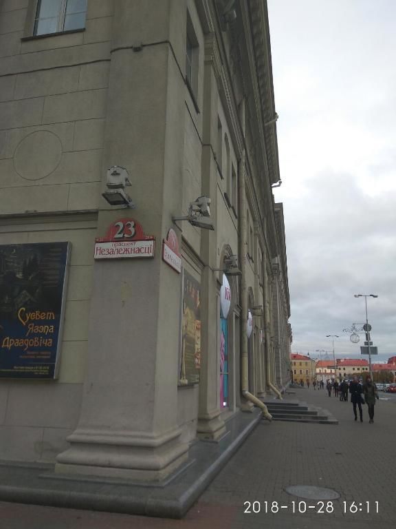 Апартаменты Classic Center Apartments Минск