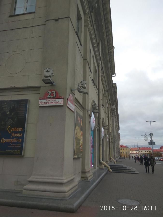Апартаменты Classic Center Apartments Минск