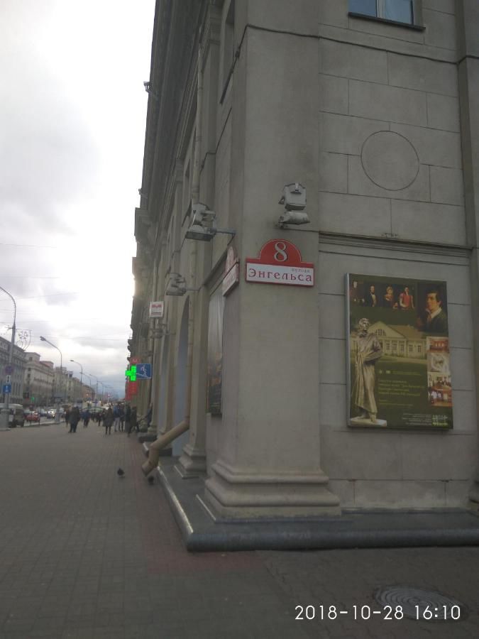 Апартаменты Classic Center Apartments Минск
