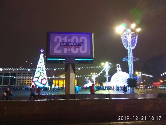 Апартаменты Classic Center Apartments Минск-4