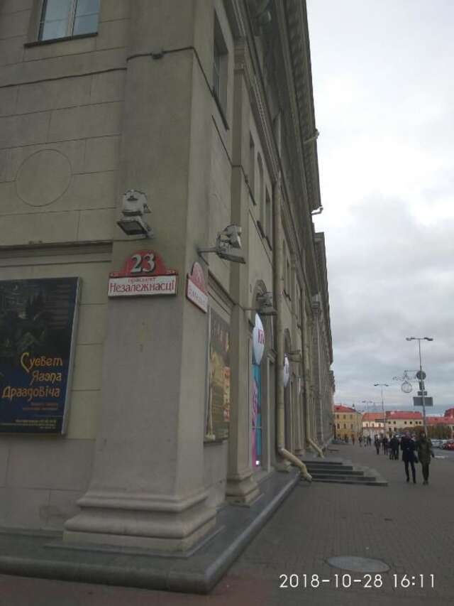 Апартаменты Classic Center Apartments Минск-80